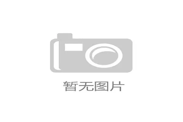 产业生态圈当期构建智能协同网络激活全链动能