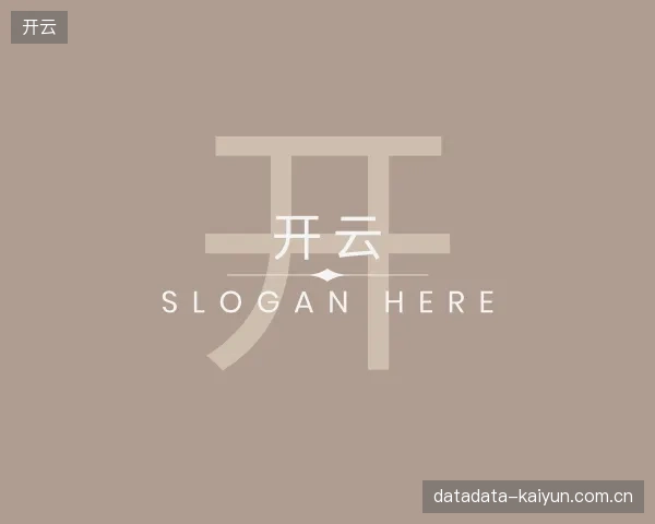 发现开云中心